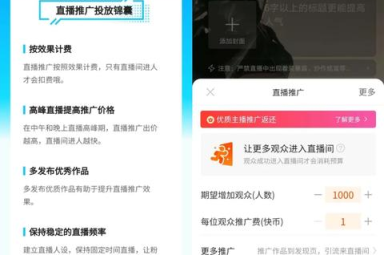 抖音点赞秒刷服务，全网速度最快，价格最低。