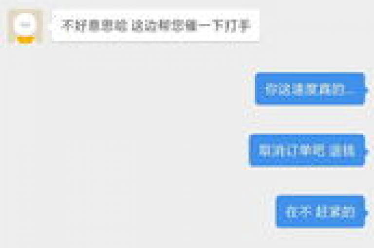 闲鱼平台支持24小时自助下单功能，便于用户随时发起交易并选择线下自提方式完成购买。