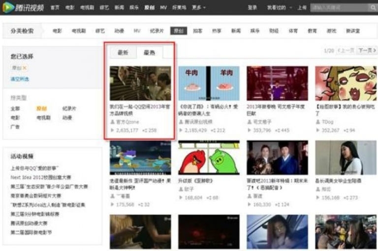 在QQ空间中，视频的浏览量通常是不包括自己访问次数的，这意味着只有其他用户观看你的视频时，浏览量才会增加。