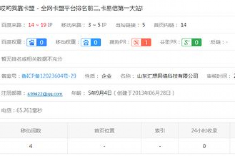 快手业务自助下单平台 - KS粉丝点赞秒刷