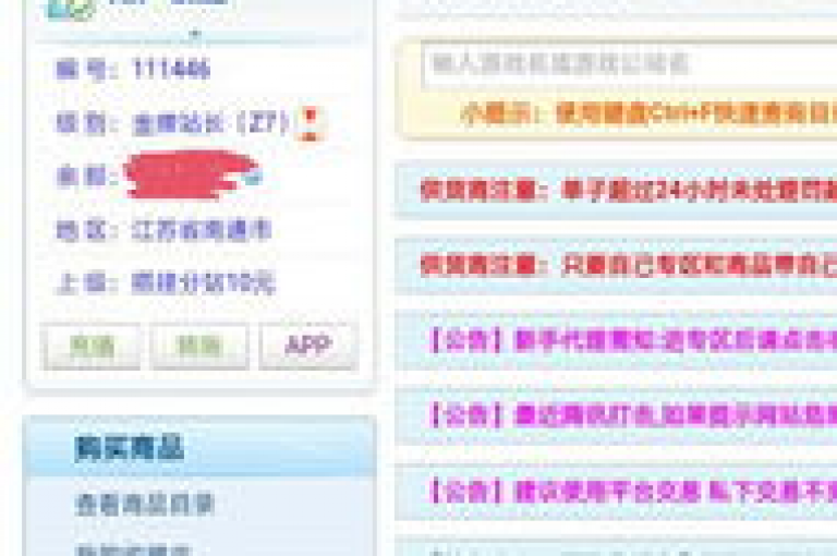 精选推荐，加入顶级刷钻卡盟，让您轻松获得终身钻石会员资格！