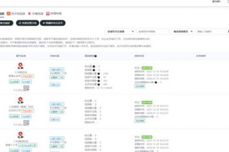 探索短视频账号交易的奥秘，获取专业指导和实用建议。