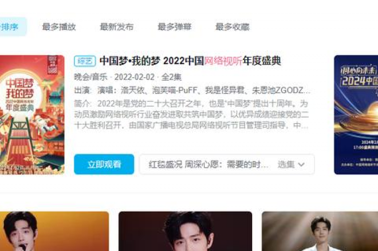 抖音快速增加5000关注者的独家技巧，抖音轻松吸引5000免费关注者！2024必备技能。