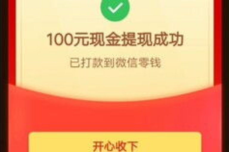 是否存在拼多多100元互助群？揭秘互助群背后不为人知的真相。