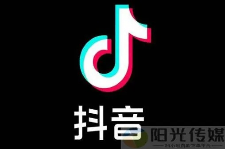 揭秘抖音点赞充值平台，24小时在线服务，超低价自助下单，极速到账！