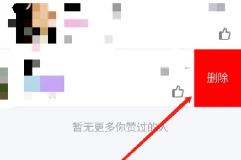 qq空间点赞服务(如何快速获取空间点赞)