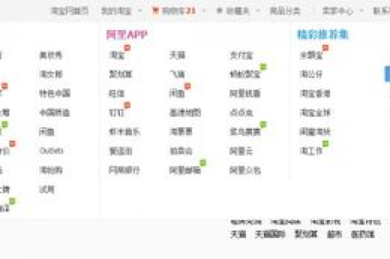 闲鱼买家便捷下单（用户在闲鱼平台自主完成购买流程）。