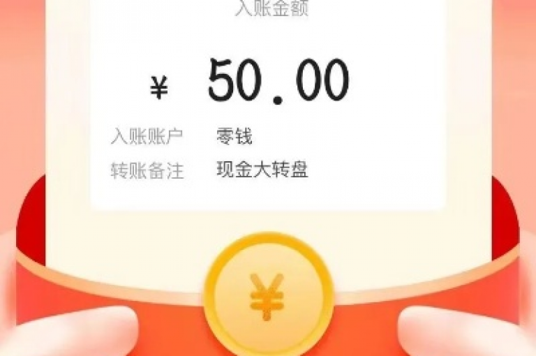 拼多多助力活动参与者是否也能获得提现机会？