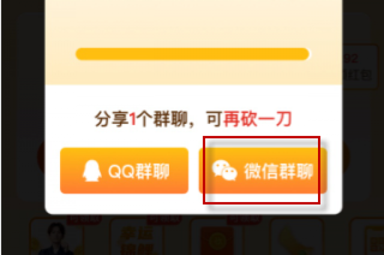 拼多多助力技巧如何快速完成拼多多的助力任务呢？