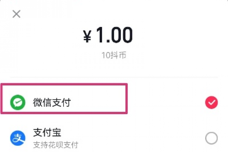 探索抖音平台，轻松获取抖币微信充值链接，尽享流畅的充值体验。