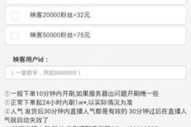 抖音业务自助下单平台，快手买赞网址 - ks全网最低价下单平台 - 快手业务平台子萧网