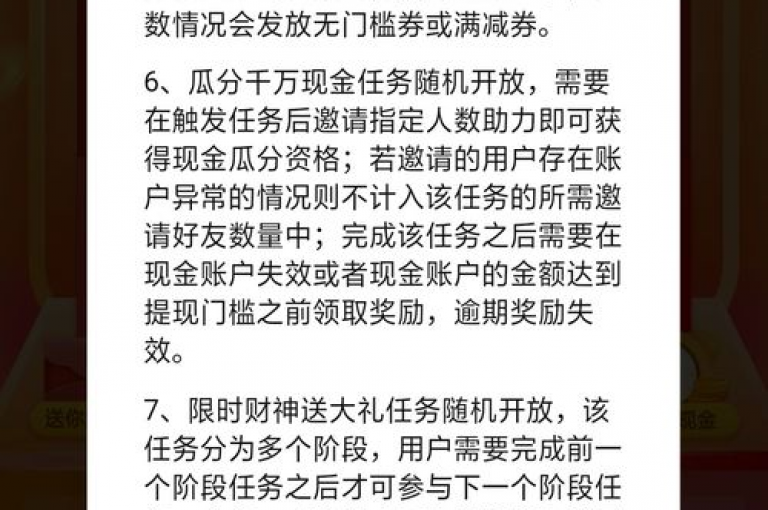 免费领取丰富商品，快来加入我们的微信群多多助力平台。