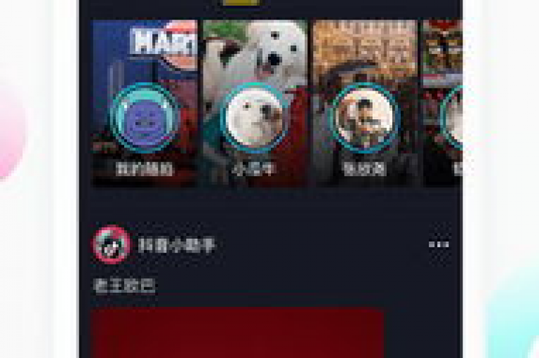 抖音24小时秒到自助服务平台，为用户提供便捷的在线服务体验。