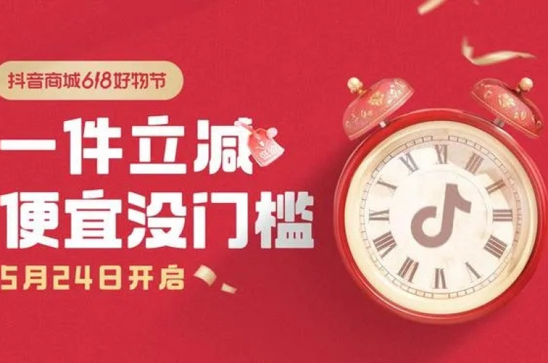 抖音个性化评论服务 - 全天候自助式网红店铺独家内幕大公开