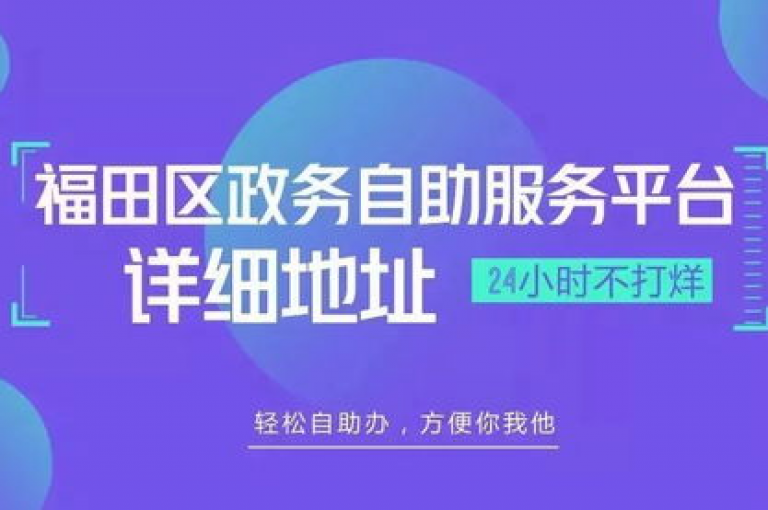 卡盟24小时自助下单平台，随时待命的虚拟购物天堂。