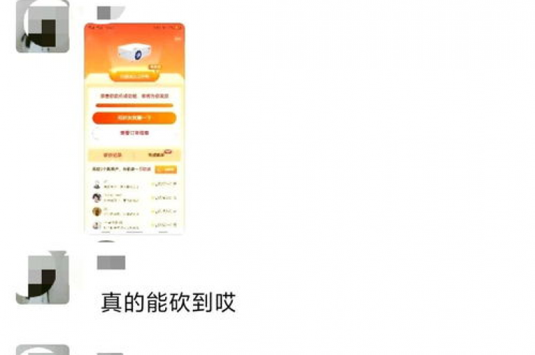 拼多多砍价活动的互助群微博链接可以通过搜索相关话题标签找到。