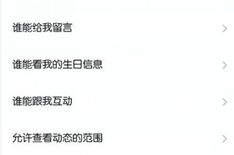 qq空间的访客页面迎来了一次显著的界面更新。