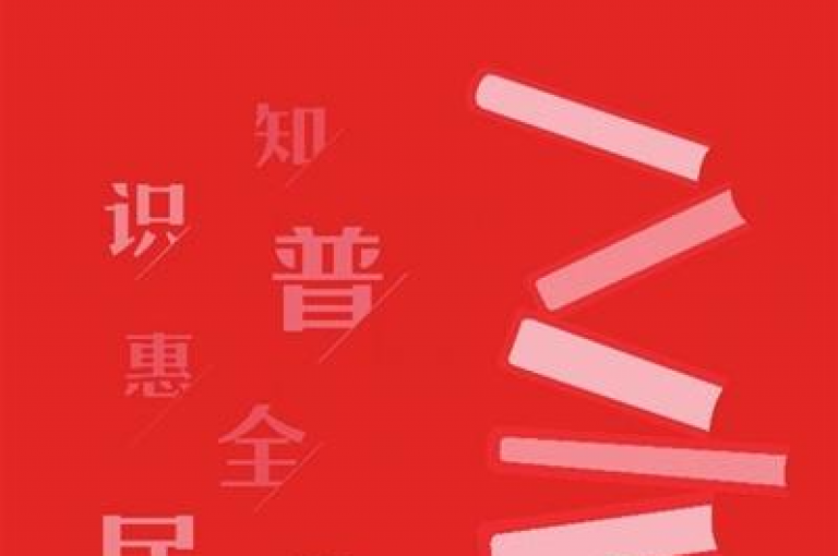 掌握拼多多提现助力的秘诀，学会如何巧妙运用多多助力来确保顺利提现。