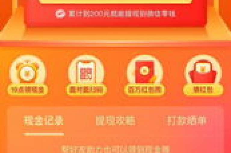 微信拼多多互助群2025多多助力，大家携手共进，共享优惠。