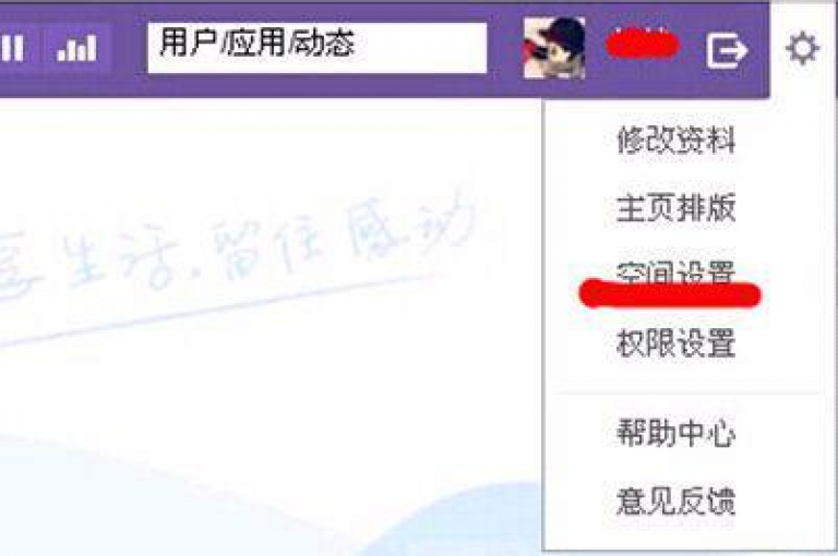 QQ空间说说恢复助手是一款帮助用户找回误删除说说的工具，你可以通过访问其官网登录入口来使用该服务。