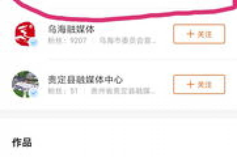 抖音快手业务自助，ks粉丝特价 - dy卡盟24小时下单平台最便宜。