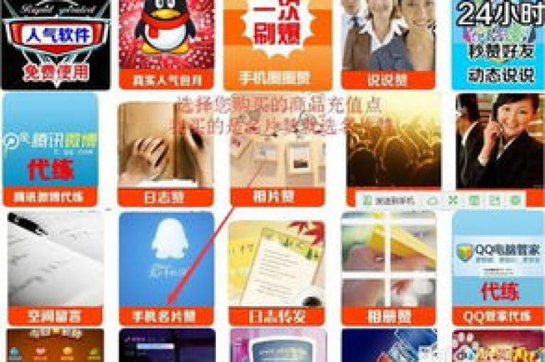 柠檬卡盟提供抖音自助商城服务，支持微信支付，全天候自助下单，双击业务价格优惠。