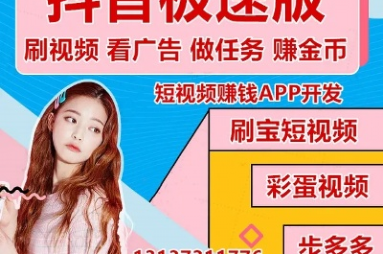 探索网络新潮流，尽在我们的24小时自助服务平台，提供抖音秒赞、KS视频下载及挂机互粉服务。