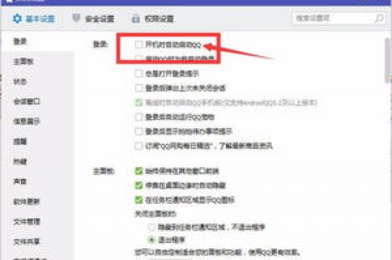 qq自动下单平台官网(一键下载自动下单平台)