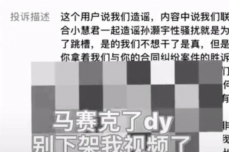 如何在抖音（dy）上进行个性化评论并下单，以及如何将我的评论置顶成为热门？