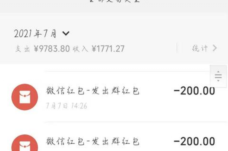 {拼多多砍价群}互助微信群，助力天天有。