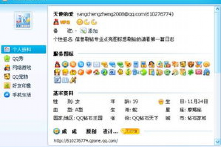 qq下单业务的独家揭秘，QQ购买服务应用指南！2025必学。
