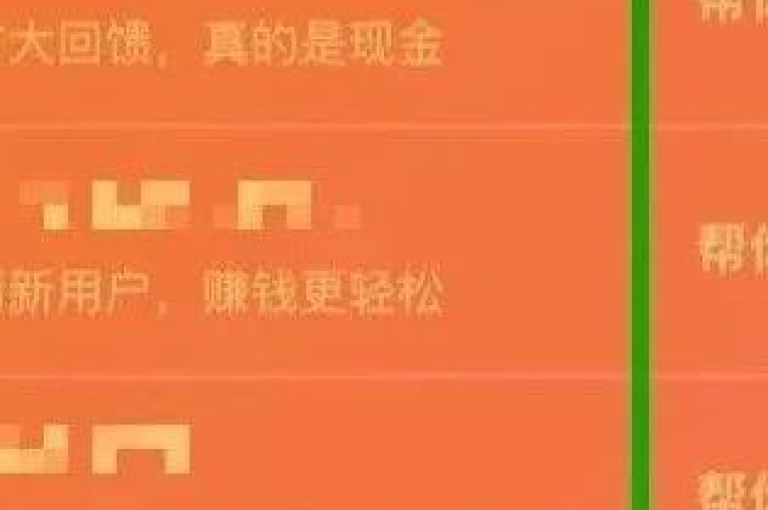 在拼多多助力活动中，2025年用户是否真的能够成功提现呢？
