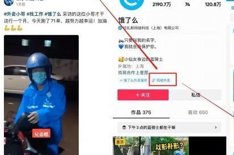 抖音24小时全天候服务，下单便捷且价格优惠！