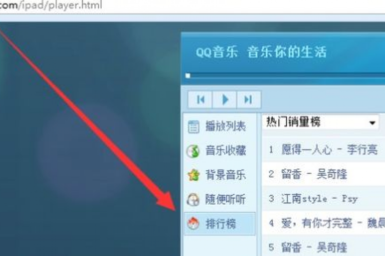 拼多多免费自动刷刀软件，抖音一元可以卖一千个赞，qq音乐自助平台全网最低,QQ空间业务网站免费。