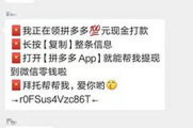 如何加入微信上的拼多多互助群以获取pdd助力平台的相关信息？