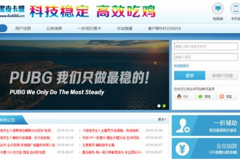 卡盟游戏辅助平台 - 网红助手秒到点赞，助你快速提升人气。