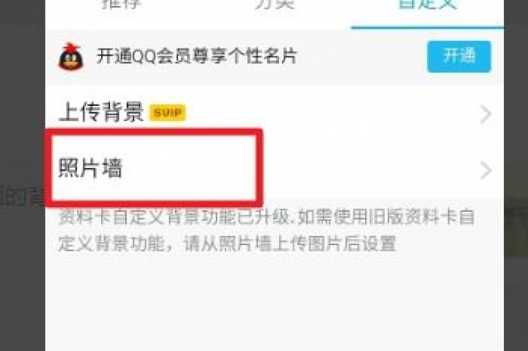QQ空间动态浏览量提升 - 社交媒体推广平台