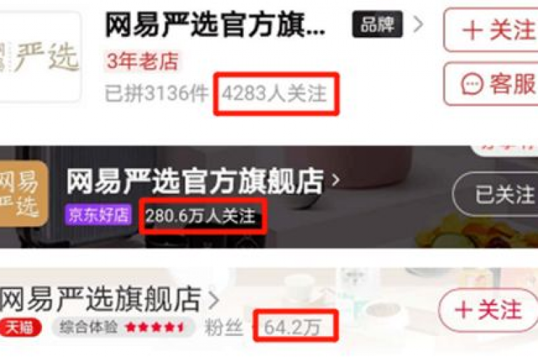 探索网络购物新境界，发现网易云音乐会员的超值优惠，尽在卡盟在线自助下单平台！