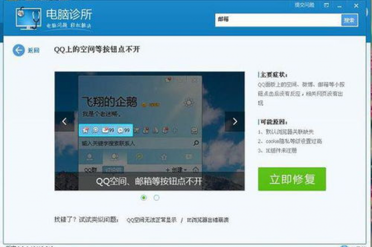 梓豪网络提供24小时秒单业务，包括QQ空间刷人气代码、抖音业务下单卡盟及PUBG脚本卡盟服务。