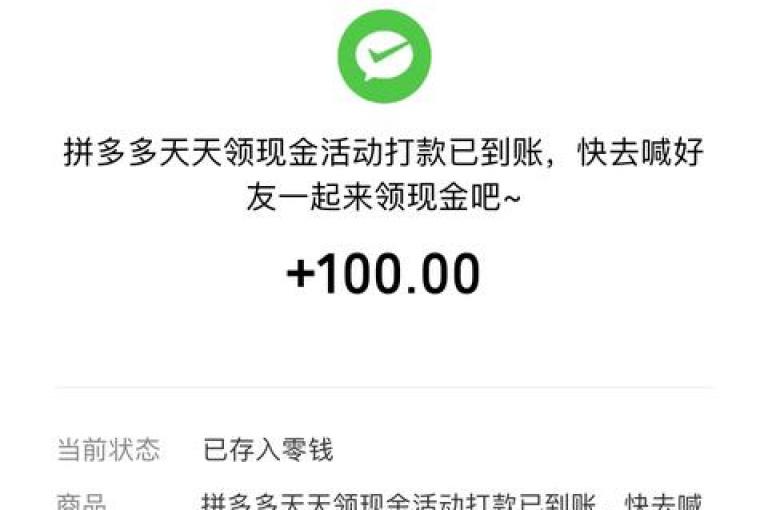 想要了解怎样快速加入微信拼多多互助群，并获取2025年最新的入群方法吗？