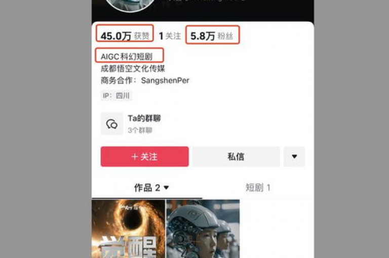 抖音号买卖平台, 快手免费刷赞网址 - 快手账号交易软件app - 苹果抖币充值6元60币怎么充