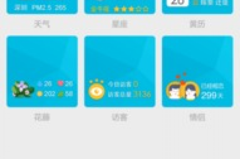 通过优化QQ空间内容和互动，可以有效增加访客量并提升浏览体验。