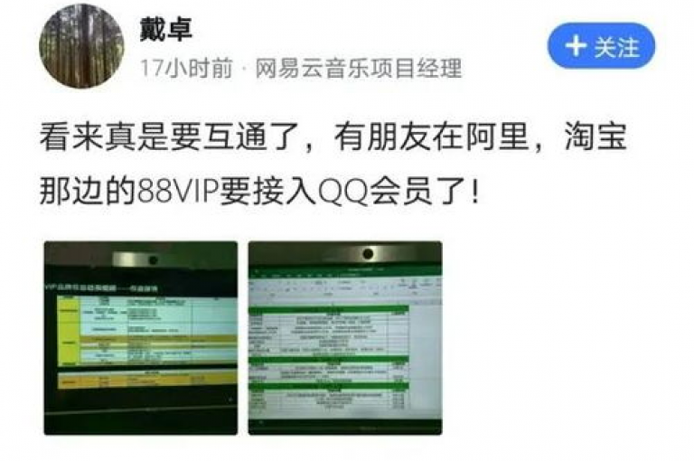 探索抖音自助商城，体验qq业务网站平台网址带来的便捷，享受全网影视vip年卡批发网的优惠，24小时QQ空间说说点赞服务随时待命。
