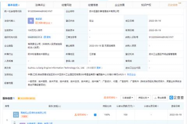 抖音账号交易，视频号买卖 - 快速转让服务，24小时在线支持。