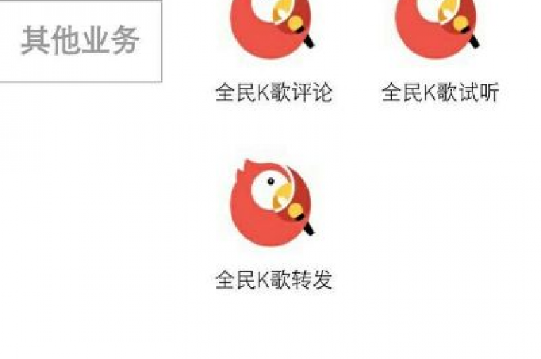 网络红人助手提供免费粉丝增长服务，QQ钻皇服务网站以全网最优惠的价格吸引用户 - 使用QQ动态快速获得免费点赞的应用程序 - 卡盟平台直接供应一手货源。