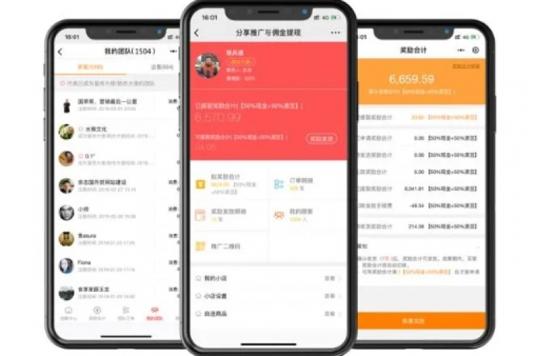 探索网红商城自助下单app，享受便捷的一站式购物体验！