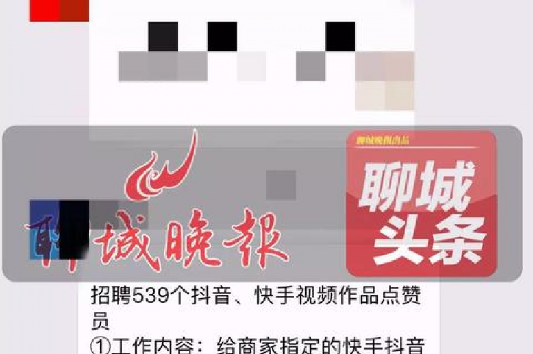 抖音点赞业务24小时平台 - 免费领取qq说说赞20个