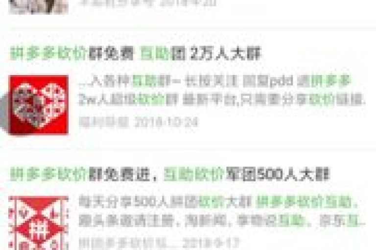 2025年拼多多砍价活动中，用户一天内可以参与帮砍的次数是有限的。
