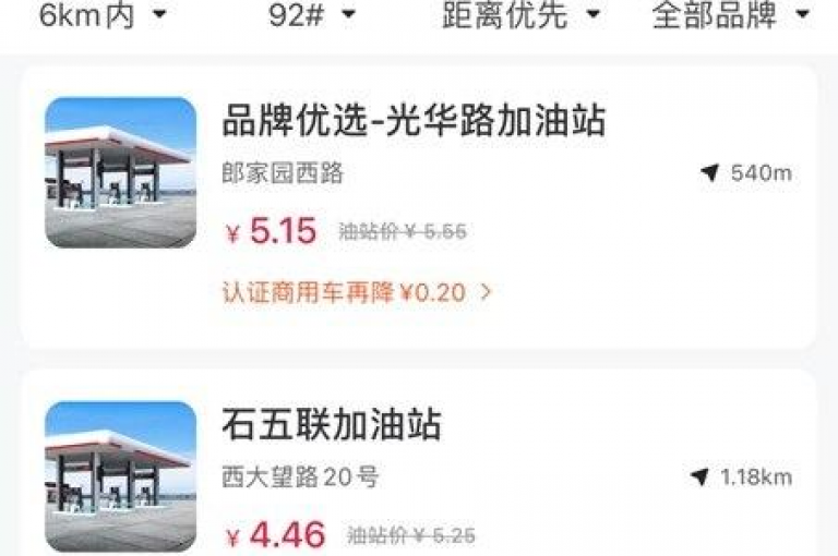 抖音限时优惠购物平台（抖音限时折扣购物平台）。
