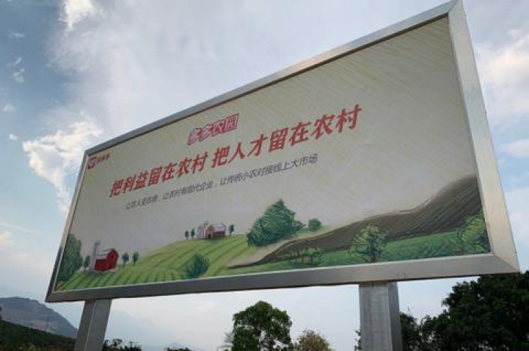 拼多多助力群聊多多砍价互助。